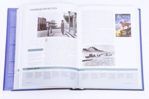 Филипп Кемп. Кино. Всемирная история — изображение 5