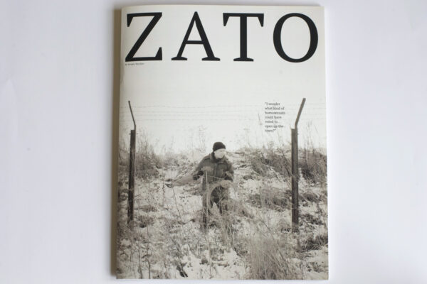 Сергей Новиков. ZATO