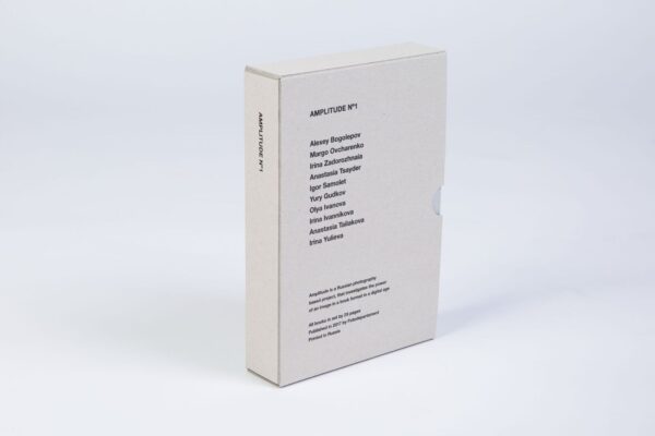 Амплитуда № 1. Бокс из 10 книг. Последние 2 экземпляра!