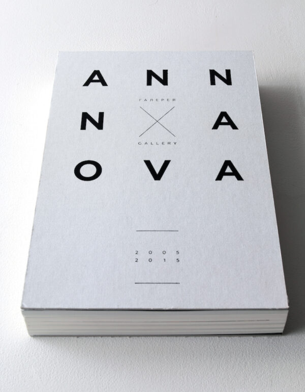 Каталог "Галерея Anna Nova", 2005-2015