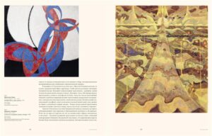 П. Кармел. Абстрактное искусство. Всеобщая история — изображение 5