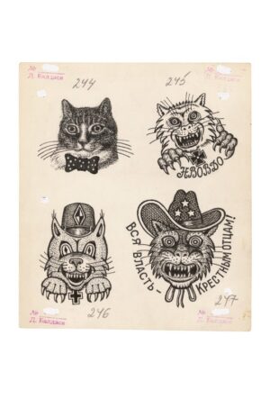 Russian Criminal Tattoo: Encyclopaedia Postcards — изображение 4