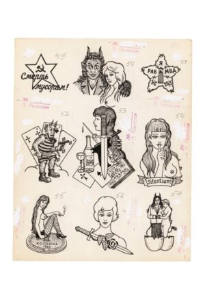 Russian Criminal Tattoo: Encyclopaedia Postcards — изображение 6