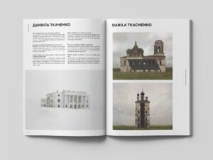 Журнал Grandmama's print № 1 (последний экземпляр) — изображение 2