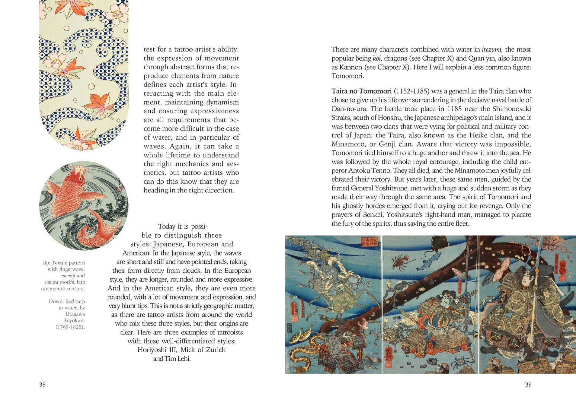 Japanese Tattoos: Meanings, Shapes, and Motifs — изображение 4