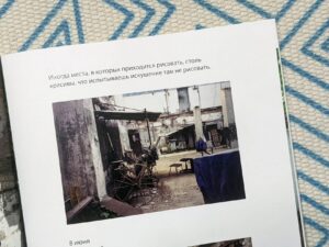 Стас Добрый 1121 — изображение 4