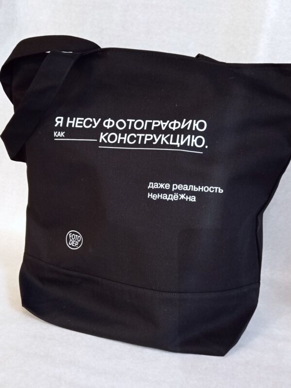 ФотоДепартамент Bag. Конструкция