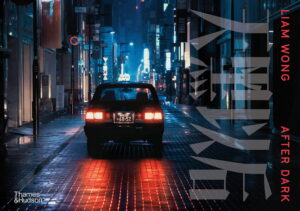 Liam Wong: After Dark (Hardback)