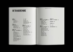 Виктор Меламед. Опыт зрителя, преподавателя и художника — изображение 2