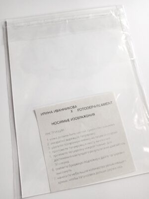 Носимые изображения I. Collab Ирина Иванникова х FotoDepartament — изображение 4