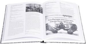 Реконструкция, 1990-2000, Каталог к выставке (Раритет!) — изображение 4