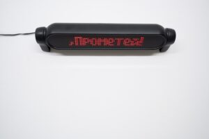 Кристина Башкова. Спускайся, Прометей! Бегущая строка красная