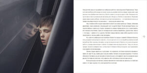 Дмитрий Марков #черновик #draft — изображение 2