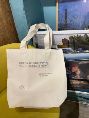ФотоДепартамент. Bag. Беж. Конструкция — изображение 2