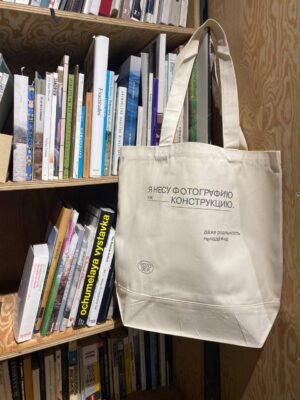 ФотоДепартамент. Bag. Беж. Конструкция — изображение 3