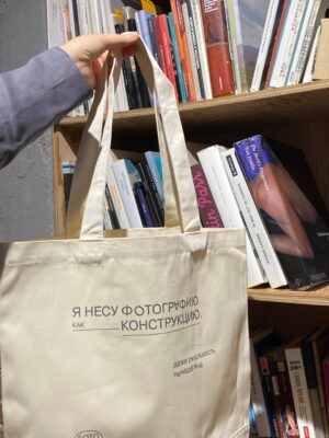 ФотоДепартамент. Bag. Беж. Конструкция — изображение 4