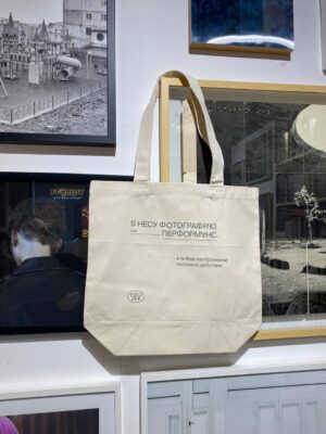 ФотоДепартамент. Bag. Беж. Перформанс — изображение 3