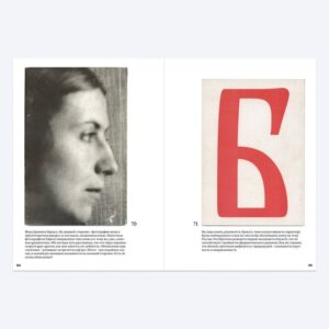 Владимир Кричевский. Четвертая страница обложки — изображение 2