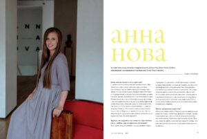 Имя собственное. Журнал. Выпуск 1, 2024 — изображение 2