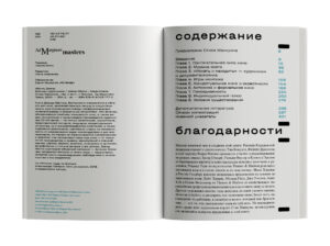 Д. Кёртис. Фильмы художников. С предисловием Стива Маккуина — изображение 5