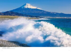 Mt. Fuji - Morita Toshitaka, Masahiro, Hiroki & Ryoya — изображение 3