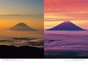 Mt. Fuji - Morita Toshitaka, Masahiro, Hiroki & Ryoya — изображение 2