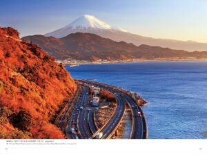 Mt. Fuji - Morita Toshitaka, Masahiro, Hiroki & Ryoya — изображение 5