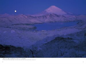 Mt. Fuji - Morita Toshitaka, Masahiro, Hiroki & Ryoya — изображение 6
