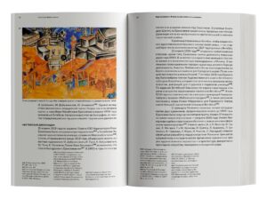 Антонина Заинчковская. Вера Ермолаева — изображение 4