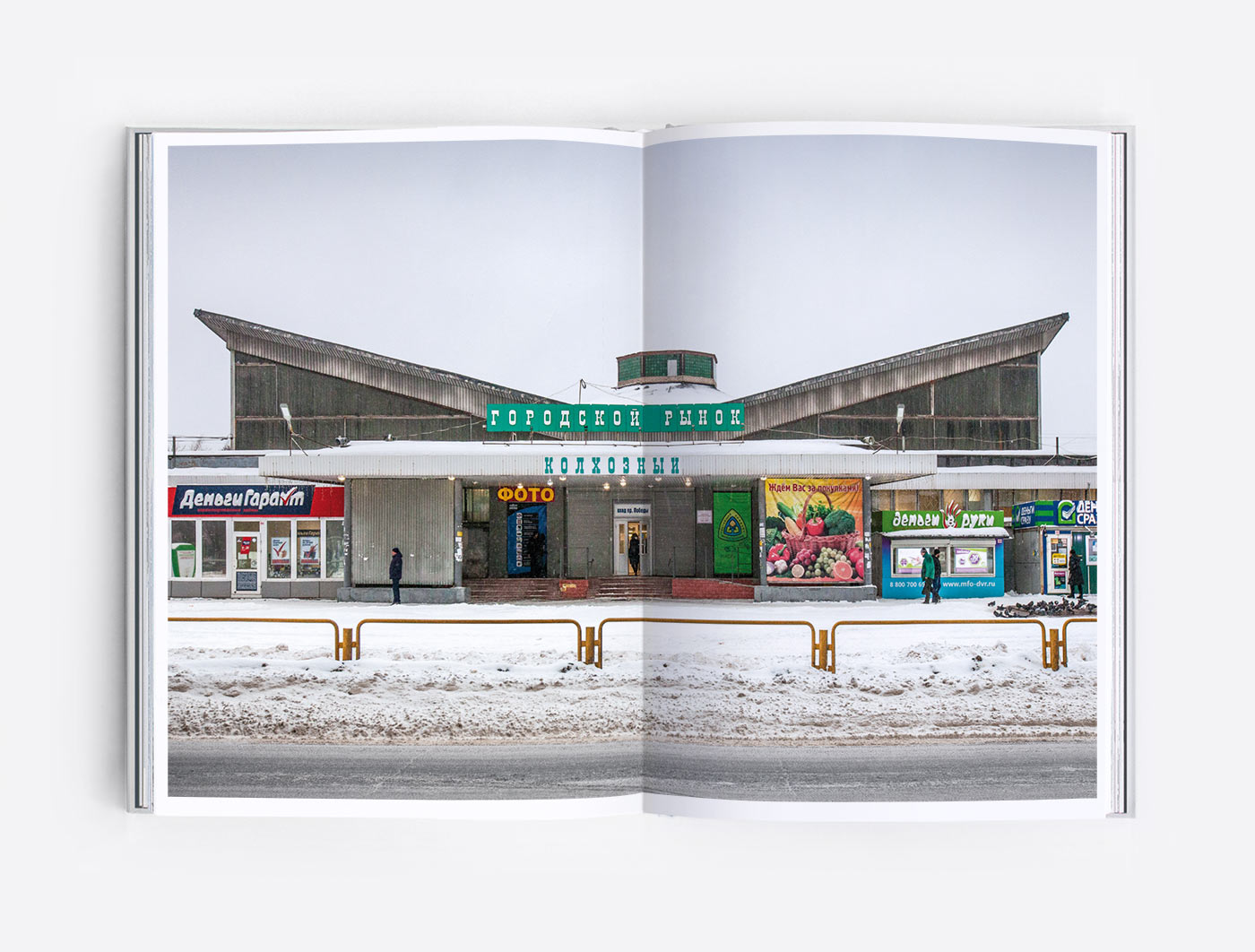 Alexander Veryovkin. Monotowns: Soviet Landscapes of Post-Industrial Russia — изображение 8