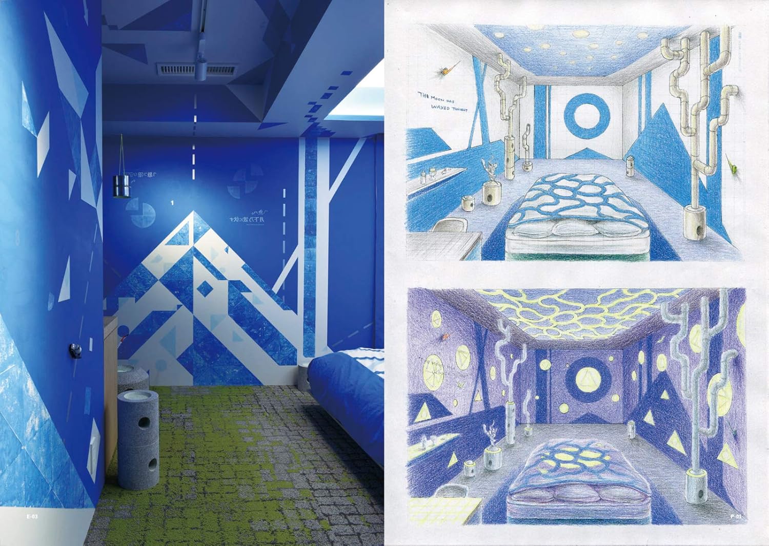 Yusuke Nakano. Paramodel Paradoxical Reading, Plastic Paratext — изображение 2