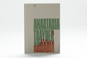 Анастасия Цайдер. Аркадия. Общие сады (последний экземпляр)