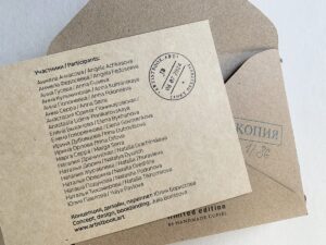 Юлия Бориссова. До востребования — изображение 9