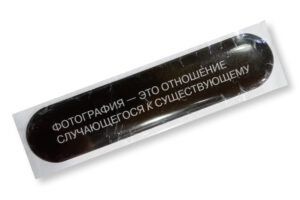Объемный стикер FD. Отношение