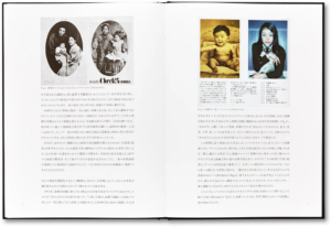 Masahisa Fukase. Family — изображение 9