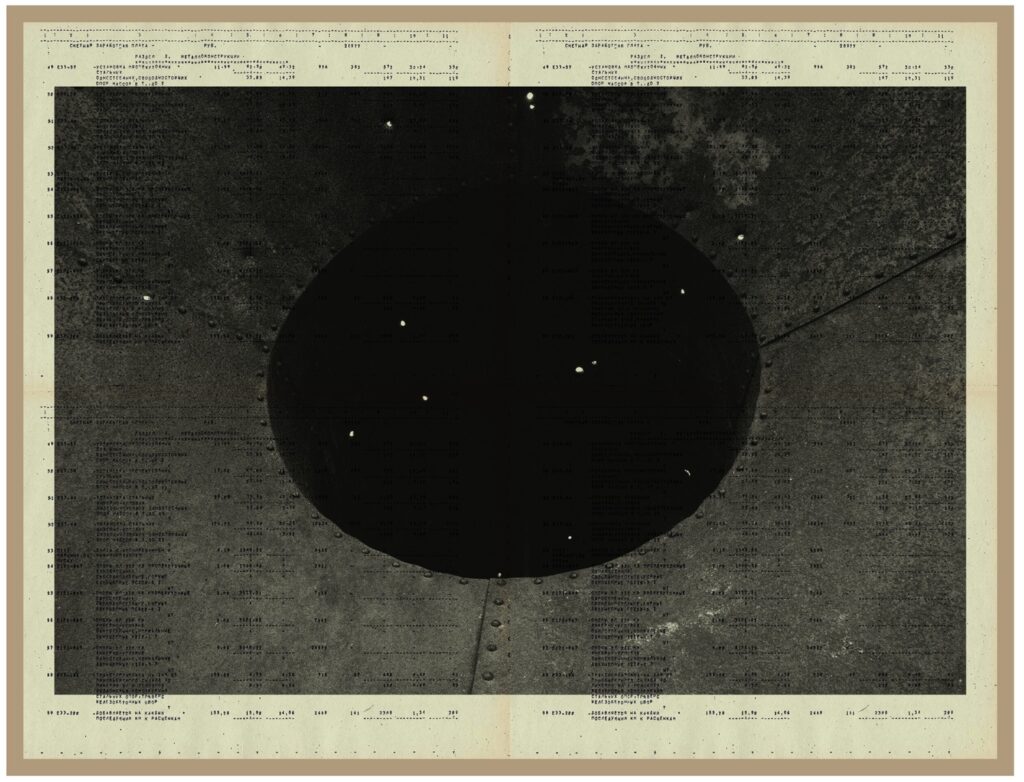 Виталий Северов. Memories of Future XIX. 39×52