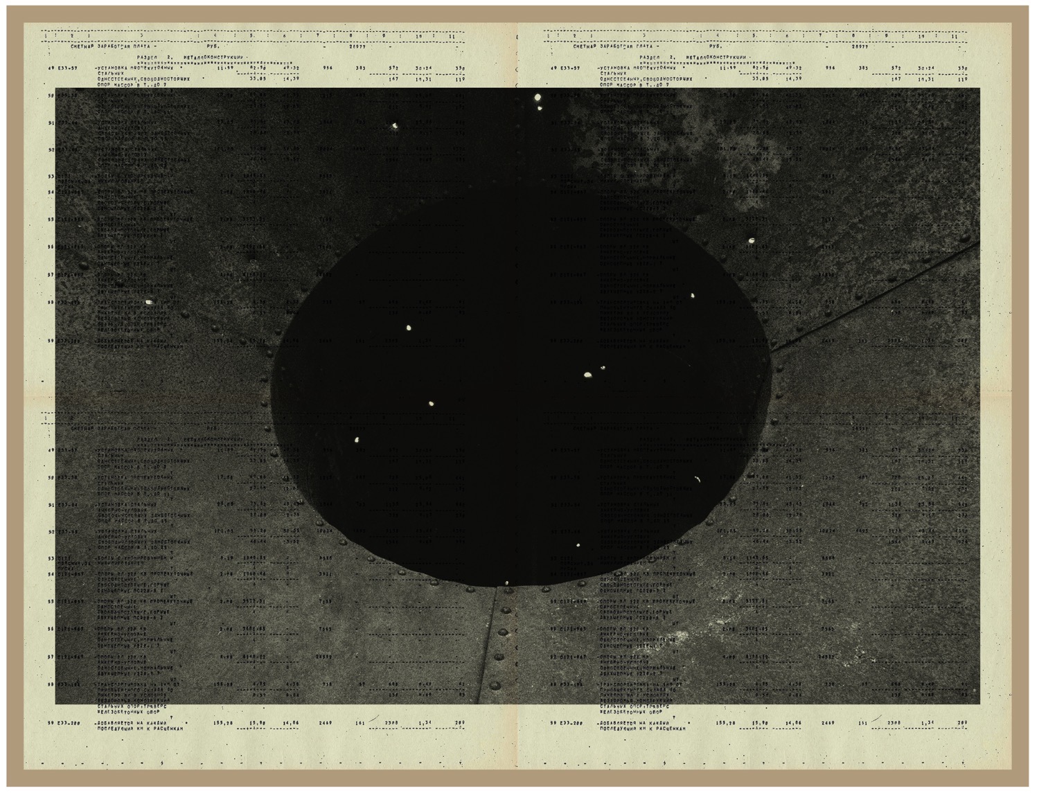 Виталий Северов. Memories of Future XIX. 39x52