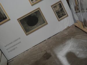Виталий Северов. Memories of Future XIX. 39x52 — изображение 2