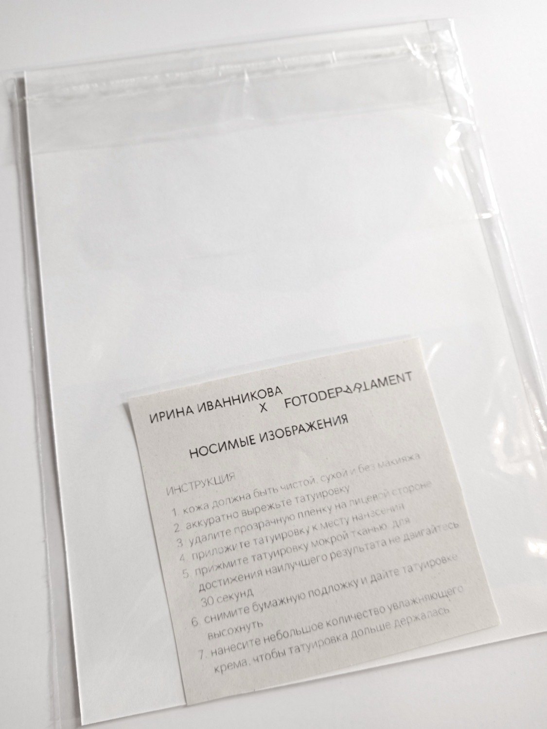 Носимые изображения I. Collab Ирина Иванникова х FotoDepartament — изображение 4