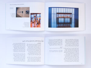Wael Shawky. Cabaret Crusades, Drawings — изображение 3